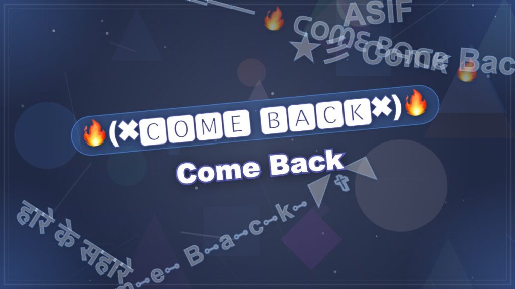 𓊈𒆜🚩♛ 𝐂𝐨𝐦𝐞 𝐁𝐚𝐜𝐤 ♛🚩𒆜𓊉 – Come Back Stylish Name