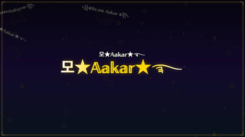모★𝔸𝕒𝕜𝕒𝕣★࿐ – Aakar Stylish Name