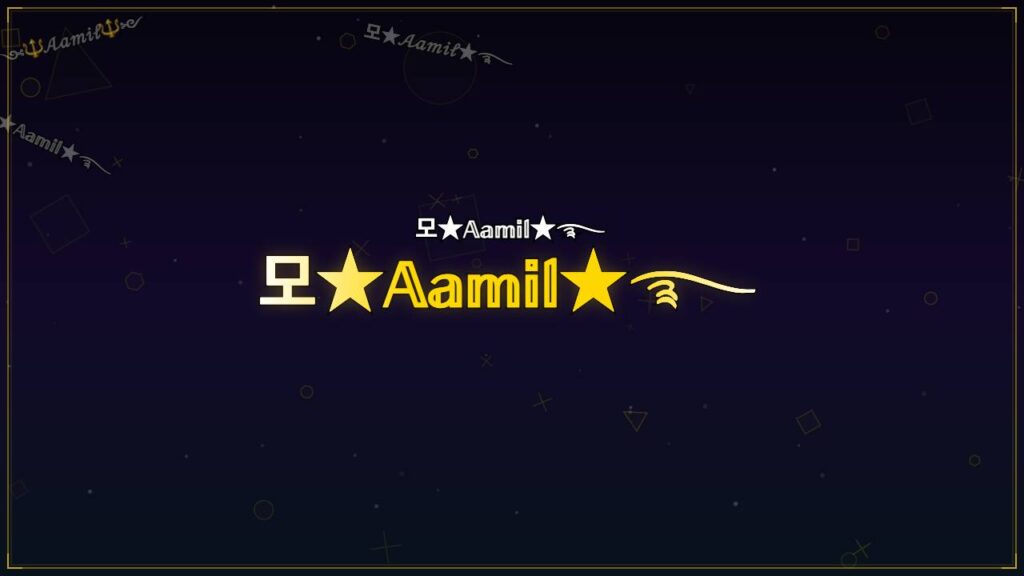 모★𝔸𝕒𝕞𝕚𝕝★࿐ – Aamil Stylish Name