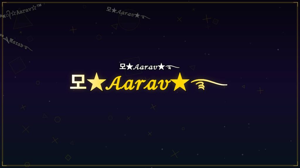 모★𝒜𝒶𝓇𝒶𝓋★࿐ – Aarav Stylish Name