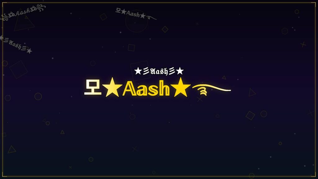 모★𝔸𝕒𝕤𝕙★࿐ – Aash Stylish Name