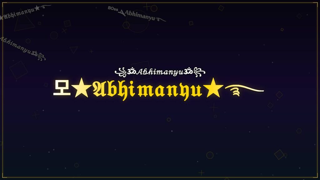모★𝔄𝔟𝔥𝔦𝔪𝔞𝔫𝔶𝔲★࿐ – Abhimanyu Stylish Name