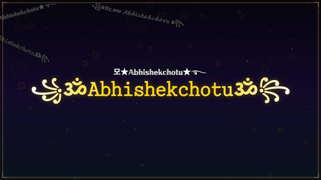 ꧁ॐ𝙰𝚋𝚑𝚒𝚜𝚑𝚎𝚔𝚌𝚑𝚘𝚝𝚞ॐ꧂ – Abhishekchotu Stylish Name