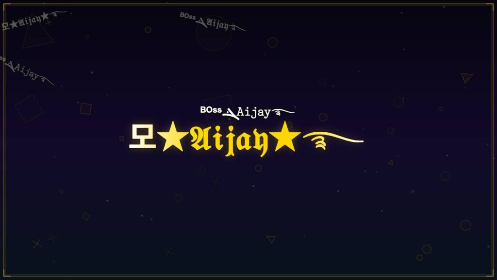 모★𝔄𝔦𝔧𝔞𝔶★࿐ – Aijay Stylish Name