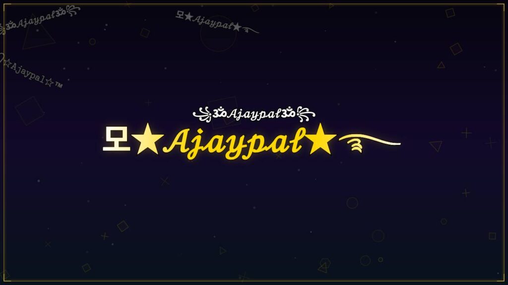 모★𝒜𝒿𝒶𝓎𝓅𝒶𝓁★࿐ – Ajaypal Stylish Name