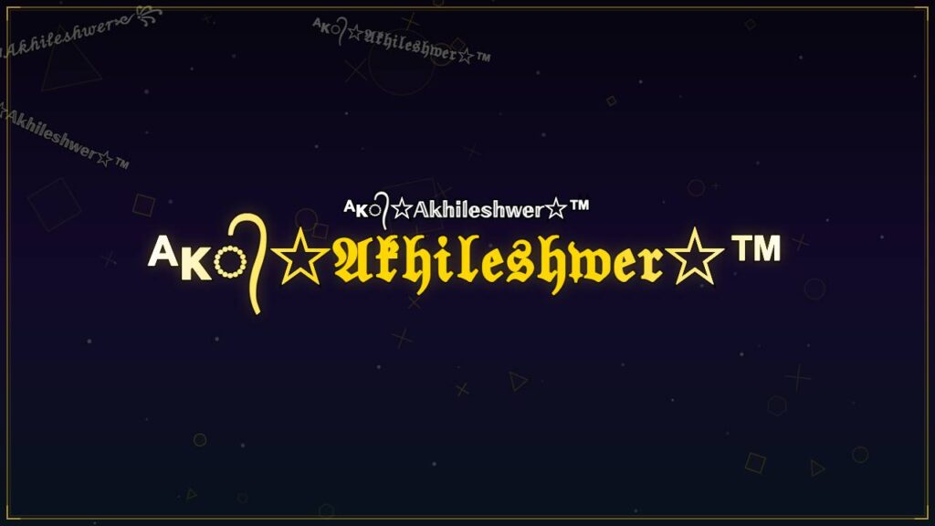 ᴬᴋ᭄☆𝔄𝔨𝔥𝔦𝔩𝔢𝔰𝔥𝔴𝔢𝔯☆™ – Akhileshwer Stylish Name