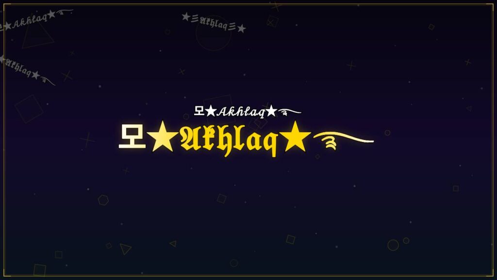 모★𝔄𝔨𝔥𝔩𝔞𝔮★࿐ – Akhlaq Stylish Name