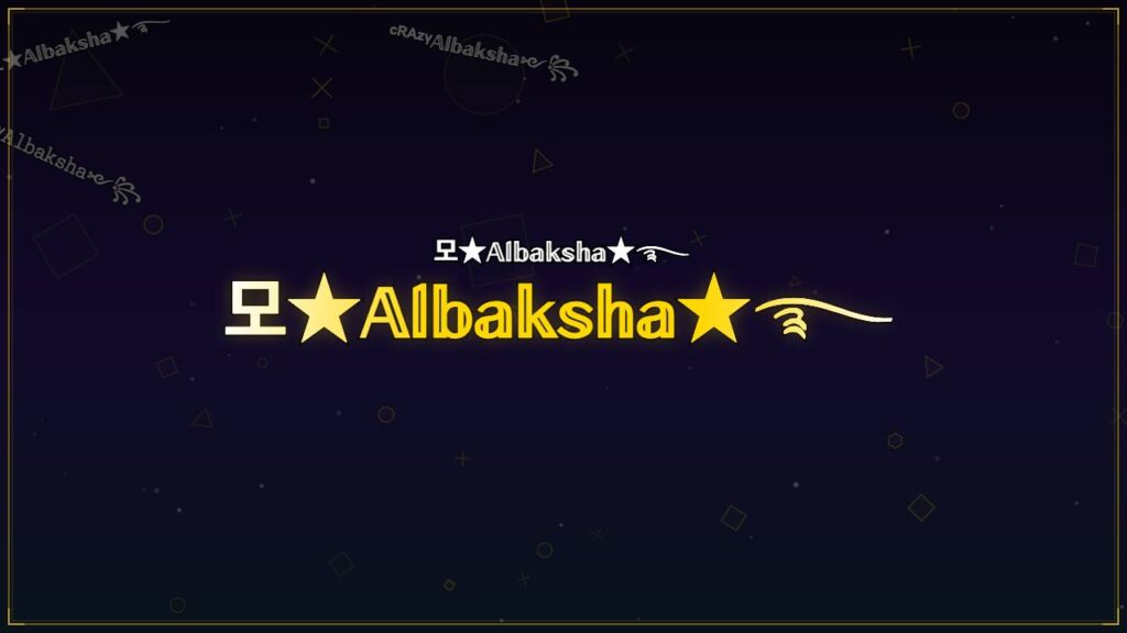 모★𝔸𝕝𝕓𝕒𝕜𝕤𝕙𝕒★࿐ – Albaksha Stylish Name