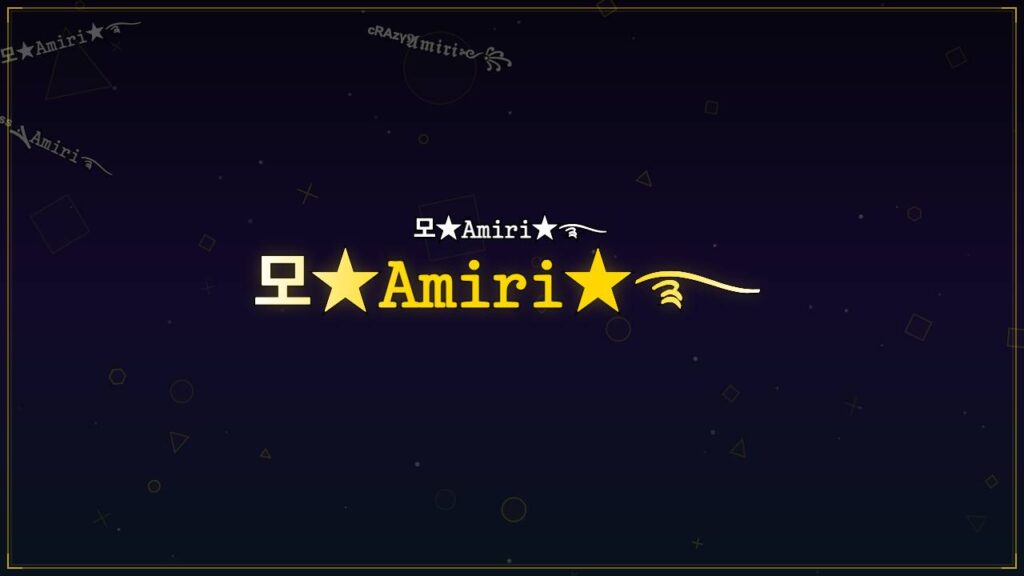 모★𝙰𝚖𝚒𝚛𝚒★࿐ – Amiri Stylish Name