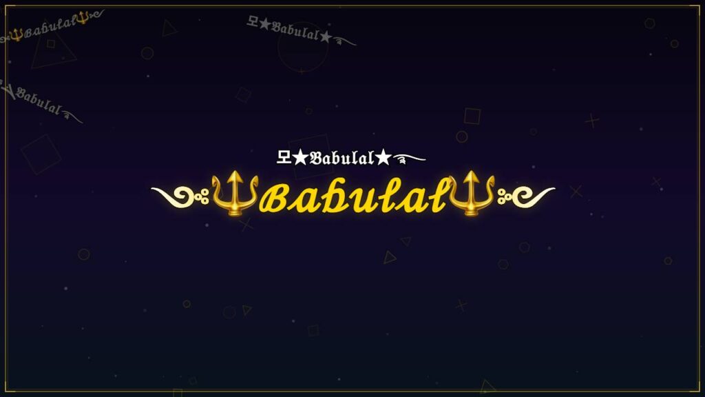 ༺🔱ℬ𝒶𝒷𝓊𝓁𝒶𝓁🔱༻ – Babulal Stylish Name
