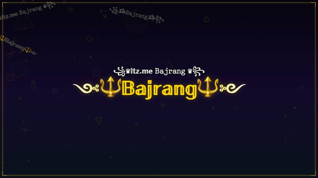 ༺🔱𝔹𝕒𝕛𝕣𝕒𝕟𝕘🔱༻ – Bajrang Stylish Name