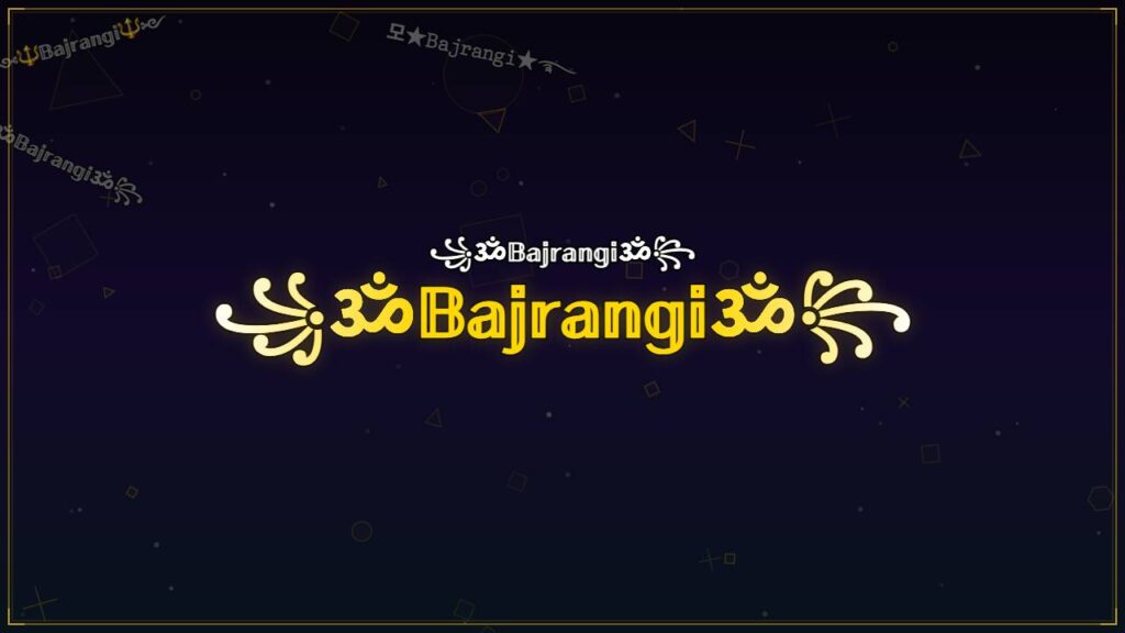 ꧁ॐ𝔹𝕒𝕛𝕣𝕒𝕟𝕘𝕚ॐ꧂ – Bajrangi Stylish Name