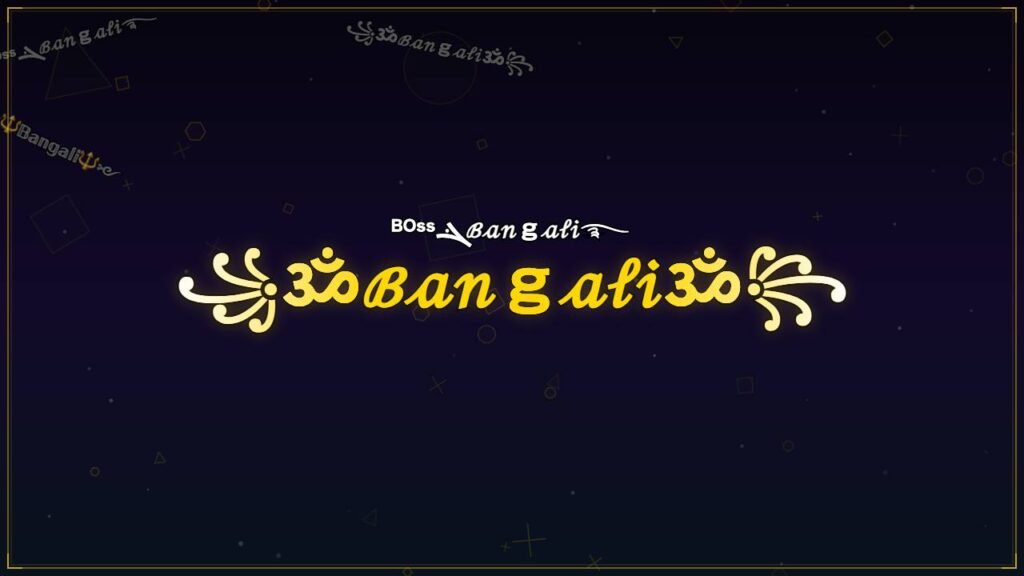 ꧁ॐℬ𝒶𝓃ℊ𝒶𝓁𝒾ॐ꧂ – Bangali Stylish Name