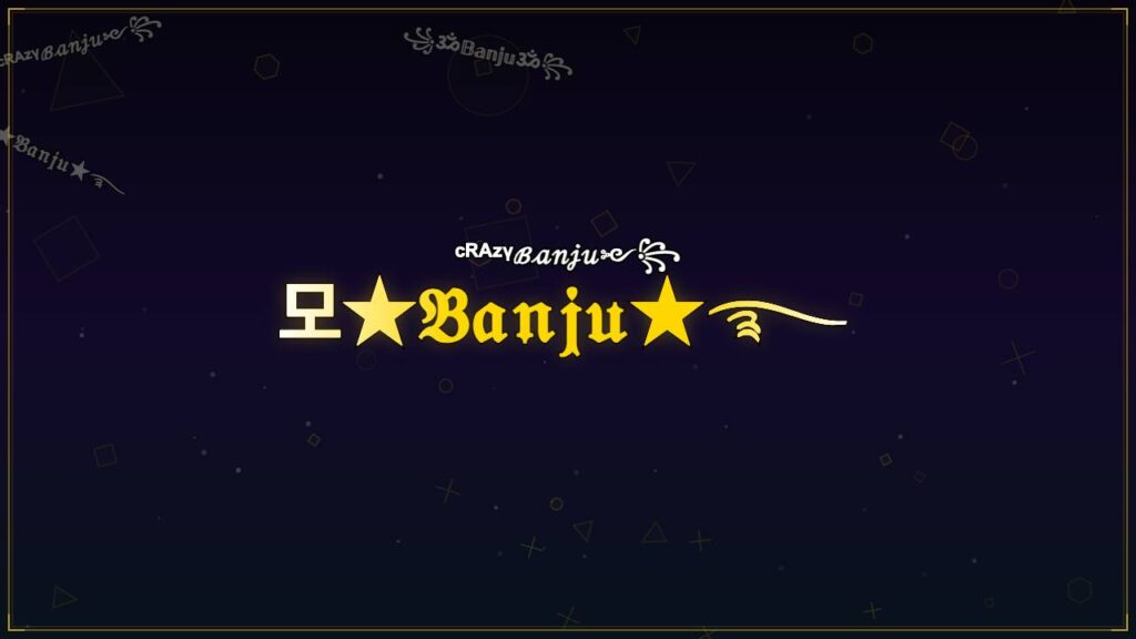 모★𝔅𝔞𝔫𝔧𝔲★࿐ – Banju Stylish Name
