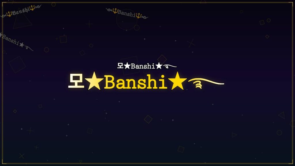 모★𝙱𝚊𝚗𝚜𝚑𝚒★࿐ – Banshi Stylish Name