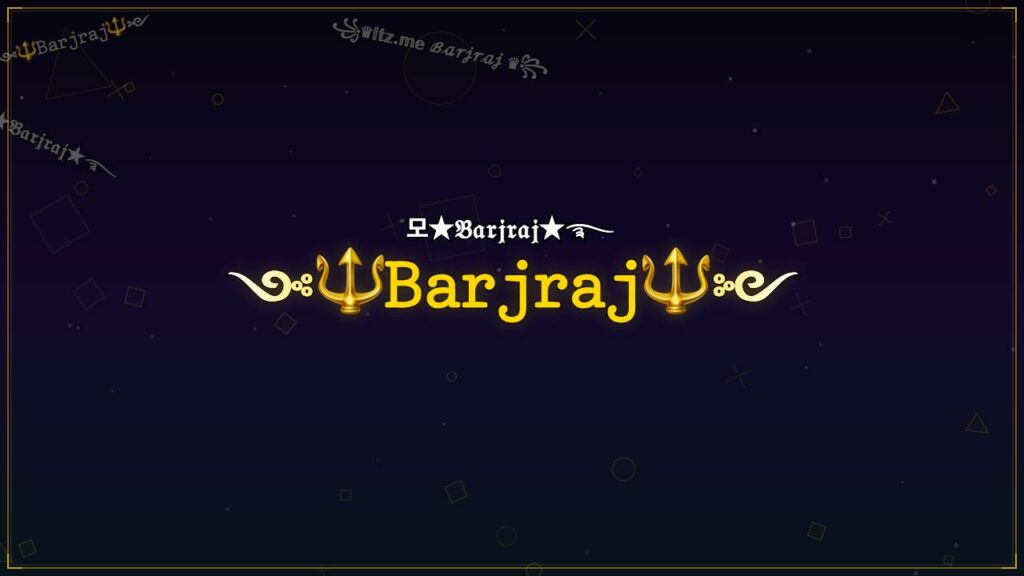 ༺🔱𝙱𝚊𝚛𝚓𝚛𝚊𝚓🔱༻ – Barjraj Stylish Name