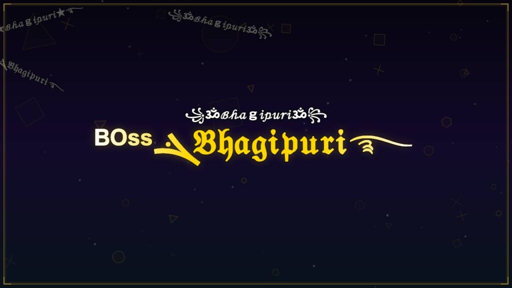 ᴮᴼˢˢܔ𝔅𝔥𝔞𝔤𝔦𝔭𝔲𝔯𝔦࿐ – Bhagipuri Stylish Name