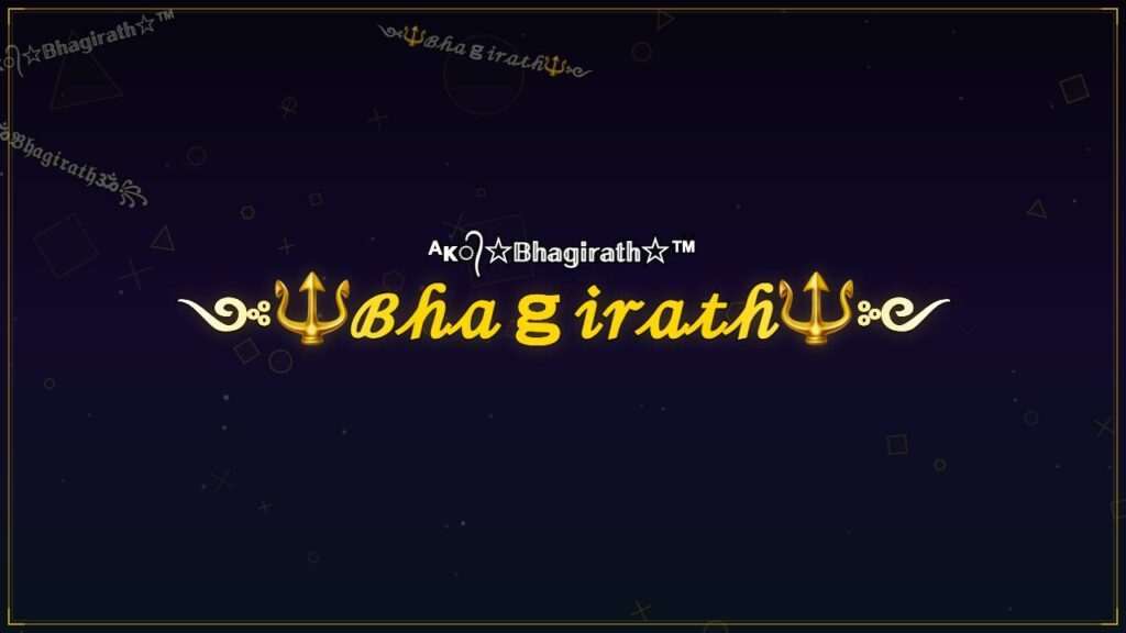 ༺🔱ℬ𝒽𝒶ℊ𝒾𝓇𝒶𝓉𝒽🔱༻ – Bhagirath Stylish Name