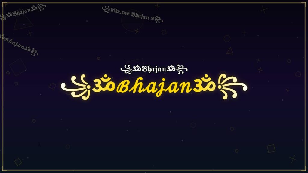 ꧁ॐℬ𝒽𝒶𝒿𝒶𝓃ॐ꧂ – Bhajan Stylish Name