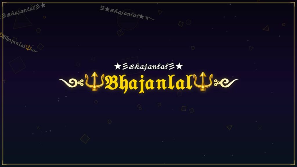 ༺🔱𝔅𝔥𝔞𝔧𝔞𝔫𝔩𝔞𝔩🔱༻ – Bhajanlal Stylish Name