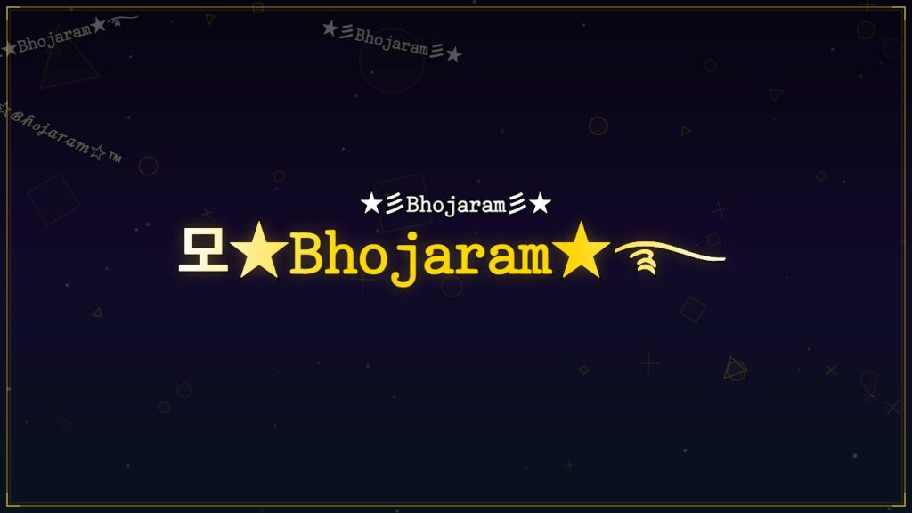 모★𝙱𝚑𝚘𝚓𝚊𝚛𝚊𝚖★࿐ – Bhojaram Stylish Name