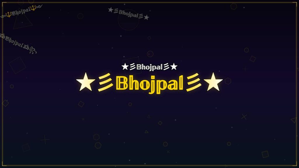 ★彡𝔹𝕙𝕠𝕛𝕡𝕒𝕝彡★ – Bhojpal Stylish Name