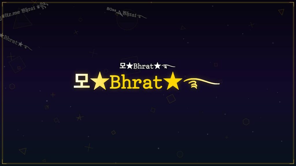 모★𝙱𝚑𝚛𝚊𝚝★࿐ – Bhrat Stylish Name
