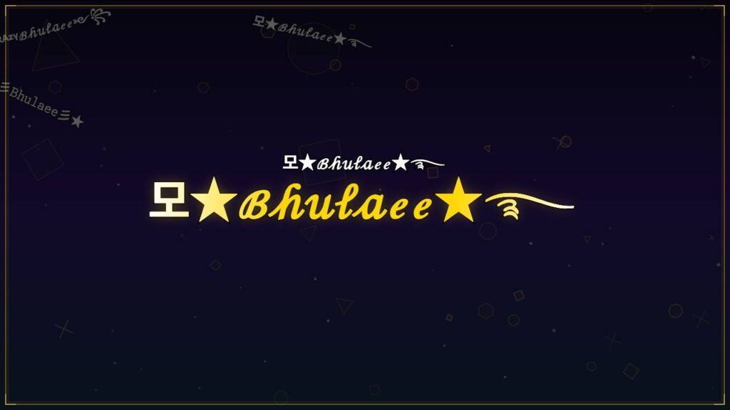 모★ℬ𝒽𝓊𝓁𝒶ℯℯ★࿐ – Bhulaee Stylish Name