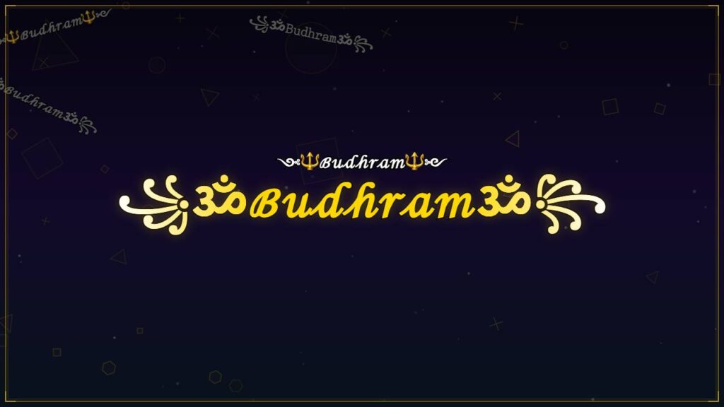 ꧁ॐℬ𝓊𝒹𝒽𝓇𝒶𝓂ॐ꧂ – Budhram Stylish Name
