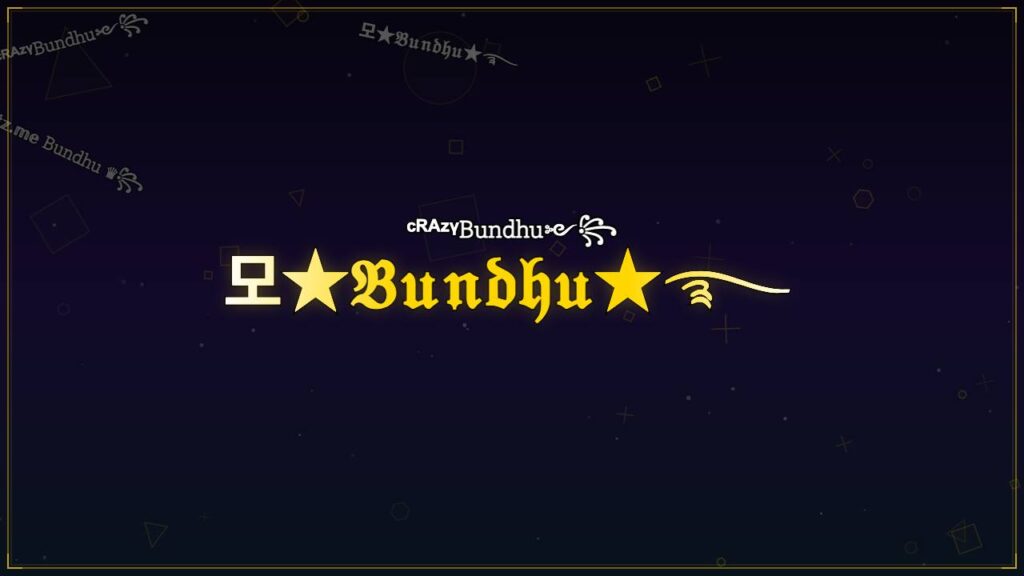 모★𝔅𝔲𝔫𝔡𝔥𝔲★࿐ – Bundhu Stylish Name
