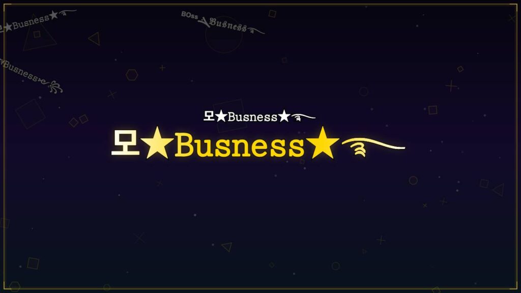 모★𝙱𝚞𝚜𝚗𝚎𝚜𝚜★࿐ – Busness Stylish Name