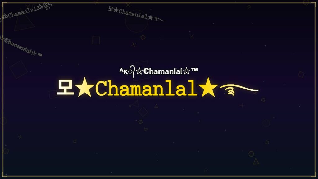 모★𝙲𝚑𝚊𝚖𝚊𝚗𝚕𝚊𝚕★࿐ – Chamanlal Stylish Name