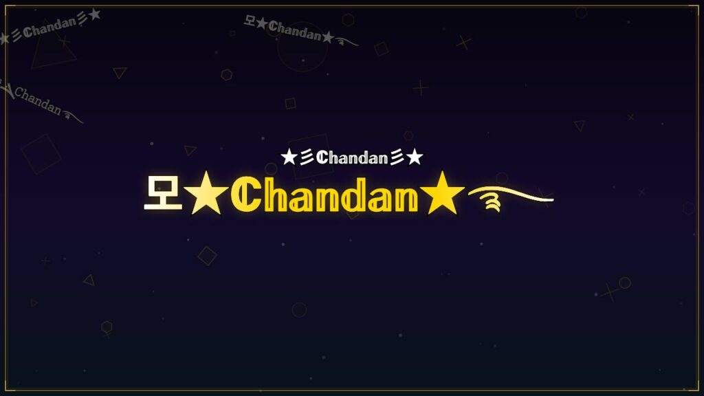 모★ℂ𝕙𝕒𝕟𝕕𝕒𝕟★࿐ – Chandan Stylish Name