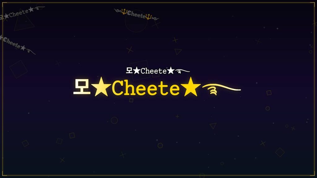 모★𝙲𝚑𝚎𝚎𝚝𝚎★࿐ – Cheete Stylish Name