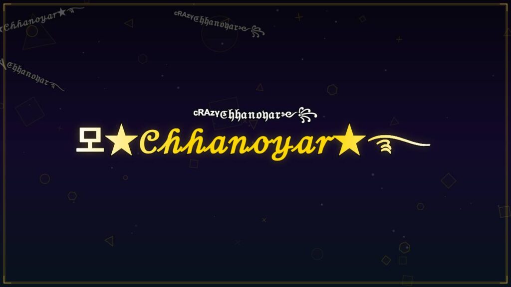 모★𝒞𝒽𝒽𝒶𝓃ℴ𝓎𝒶𝓇★࿐ – Chhanoyar Stylish Name