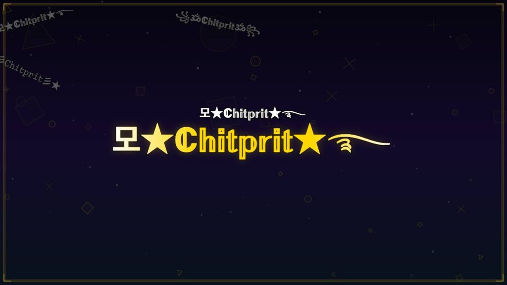 모★ℂ𝕙𝕚𝕥𝕡𝕣𝕚𝕥★࿐ – Chitprit Stylish Name