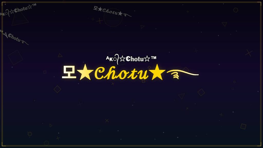 모★𝒞𝒽ℴ𝓉𝓊★࿐ – Chotu Stylish Name