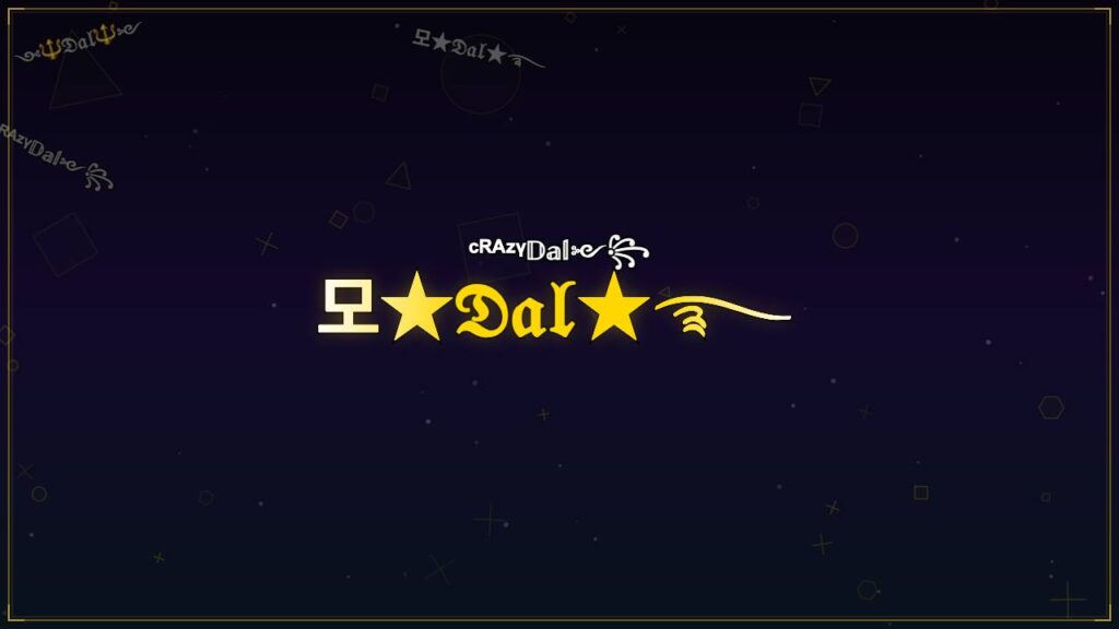 모★𝔇𝔞𝔩★࿐ – Dal Stylish Name