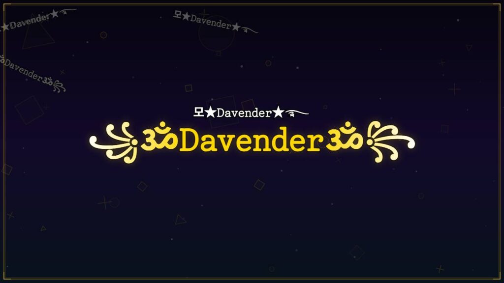 ꧁ॐ𝙳𝚊𝚟𝚎𝚗𝚍𝚎𝚛ॐ꧂ – Davender Stylish Name