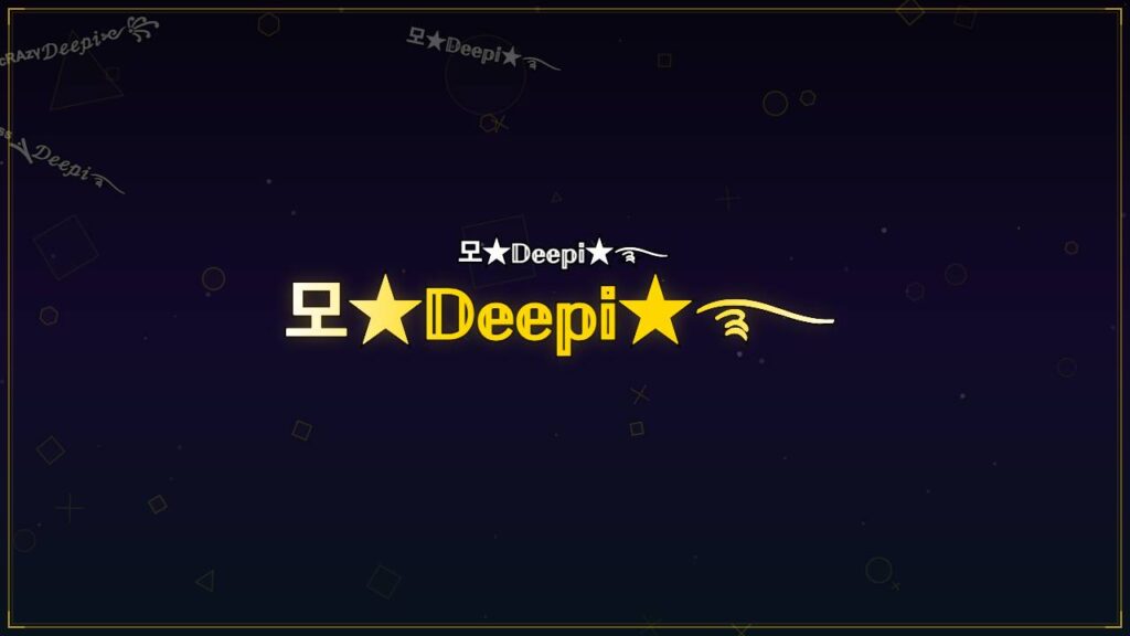 모★𝔻𝕖𝕖𝕡𝕚★࿐ – Deepi Stylish Name