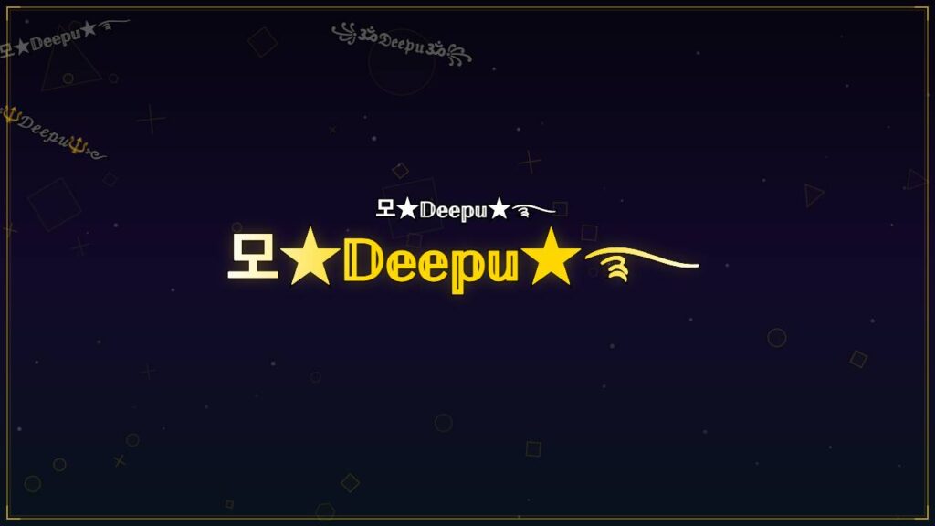 모★𝔻𝕖𝕖𝕡𝕦★࿐ – Deepu Stylish Name