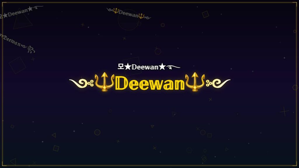 ༺🔱𝔻𝕖𝕖𝕨𝕒𝕟🔱༻ – Deewan Stylish Name