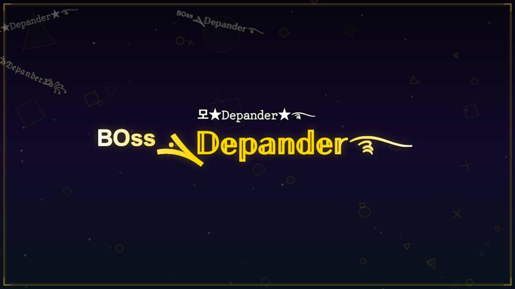 ᴮᴼˢˢܔ𝔻𝕖𝕡𝕒𝕟𝕕𝕖𝕣࿐ – Depander Stylish Name