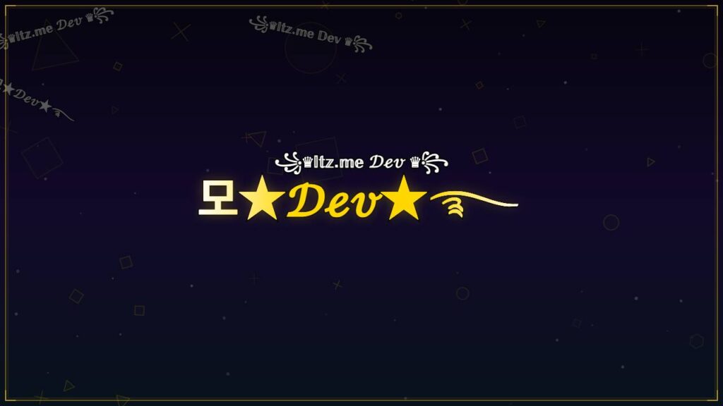 모★𝒟ℯ𝓋★࿐ – Dev Stylish Name