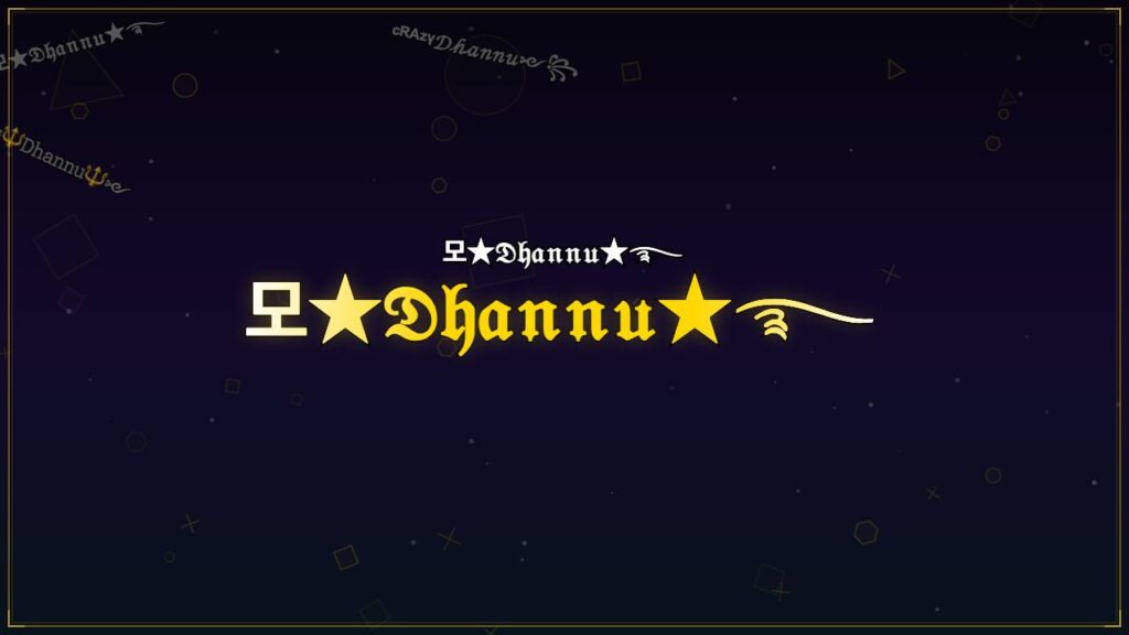 모★𝔇𝔥𝔞𝔫𝔫𝔲★࿐ – Dhannu Stylish Name