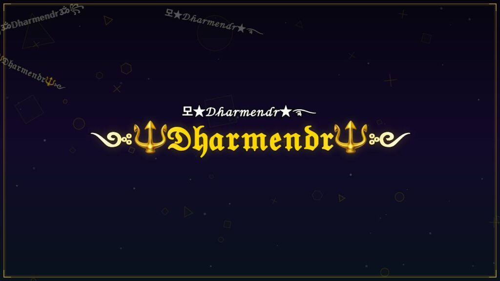 ༺🔱𝔇𝔥𝔞𝔯𝔪𝔢𝔫𝔡𝔯🔱༻ – Dharmendr Stylish Name