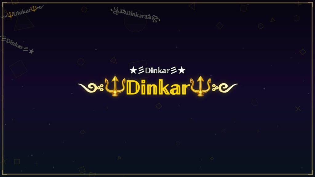 ༺🔱𝔻𝕚𝕟𝕜𝕒𝕣🔱༻ – Dinkar Stylish Name