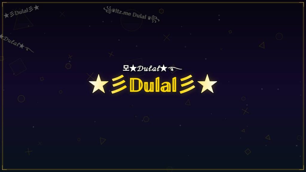 ★彡𝔻𝕦𝕝𝕒𝕝彡★ – Dulal Stylish Name
