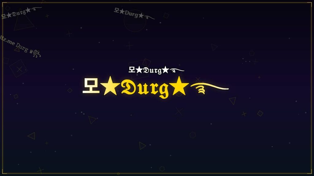 모★𝔇𝔲𝔯𝔤★࿐ – Durg Stylish Name