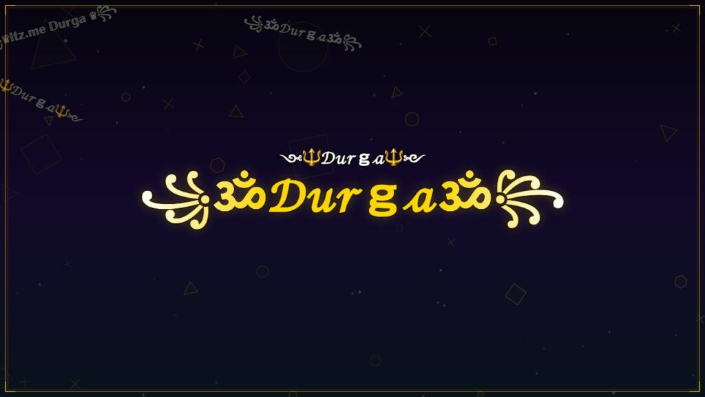 ꧁ॐ𝒟𝓊𝓇ℊ𝒶ॐ꧂ – Durga Stylish Name